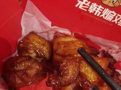 -老韩煸鸡·中国炸鸡(摩尔城店)