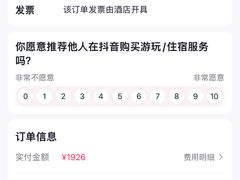 -上海虹桥君丽假日酒店(娄山关路地铁站店)