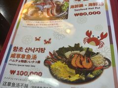 菜单-咸草酱蟹