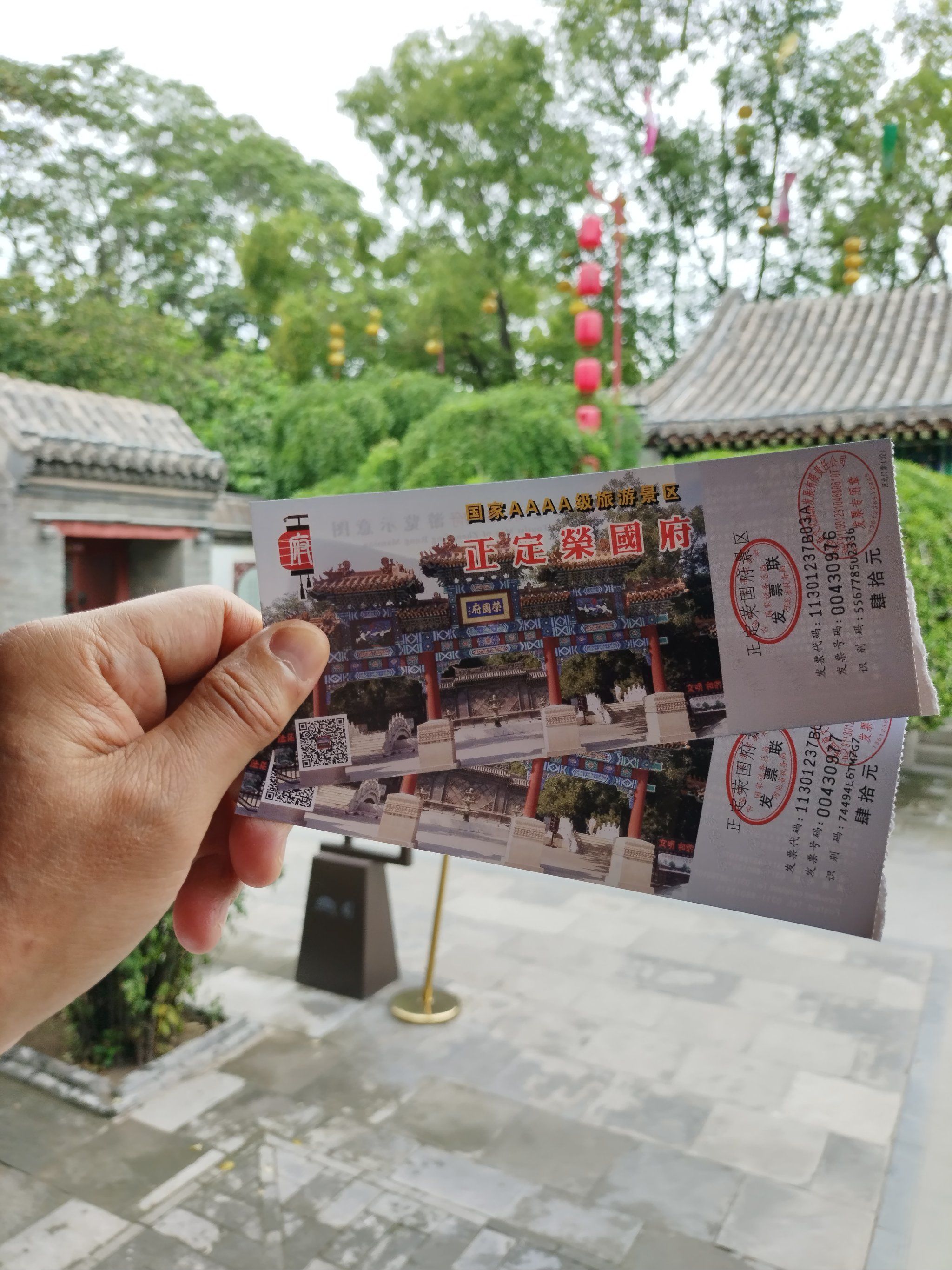 这个景点比较贵,看照片都可以了!