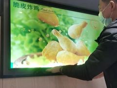 -德克士(宝鸡店)