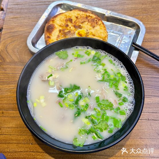 老邱羊肉汤(中央花城店)
