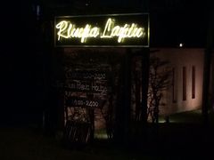 入口-Rimpa Lapin悬崖餐厅
