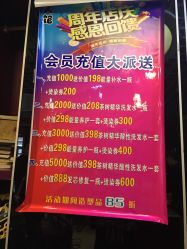 -红人馆造型十添