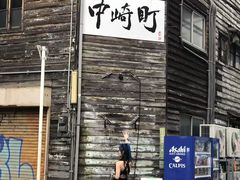 -心斋桥