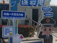 -在海一方公园