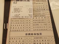 -利苑酒家(合景国际金融广场店)