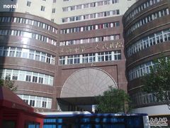 -上海市第四人民医院