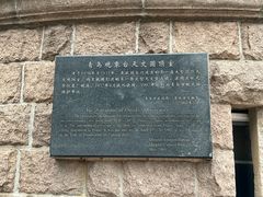 -观象山公园