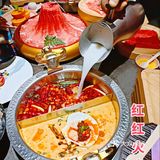 开动百万红火锅，2022年行大运♨️