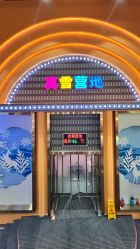 -第五极儿童乐园