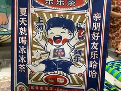 -LELECHA乐乐茶(美罗城店)