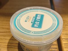 -尹三豆汁(前门旗舰店)