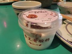 -粉灯牛腩牛杂煲·鸡煲(双井店)