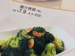 -眉州小吃(石景山店)