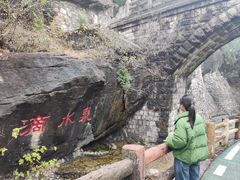 -四门塔风景区