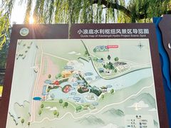 -黄河小浪底水利枢纽风景区