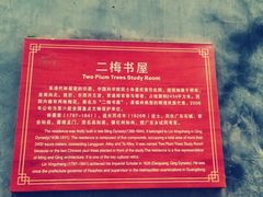 -福建民俗博物馆