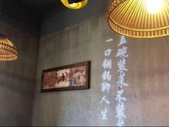-炉小二铜锅牛蛙•川湘菜(三里屯店)