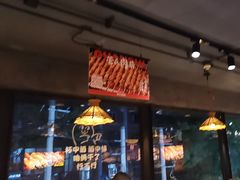 -管氏翅吧(甘家口店)