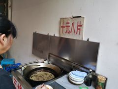 -五娭毑臭豆腐(黄兴南路店)