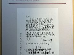 -叶挺将军纪念园