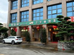 -德胜轩正宗顺德菜(宝安沙井会展中心店)