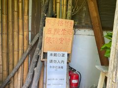 门面-斯多格书乡(北京大学畅春园店)