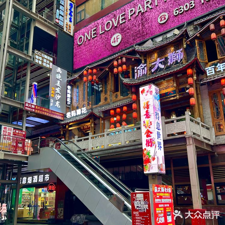 在解放碑!30年老店吃平价蹄花汤👅