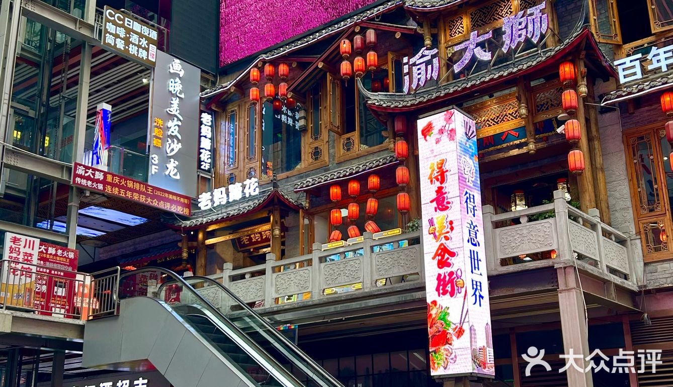 在解放碑！30年老店吃平价蹄花汤👅
