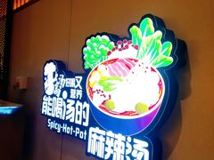 -丝路伊兰·兰州牛肉面(牛街总店)