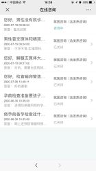 点击看大图 -中国福利会国际和平妇幼保健院(徐汇院区)