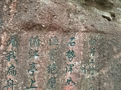-幕燕滨江·燕子矶公园
