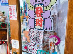 -银芽商店