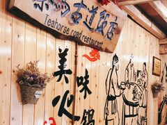 -茶马古道·野生菌清汤黄牛肉(沙溪店)