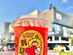 -书亦烧仙草(印象汇都市店)