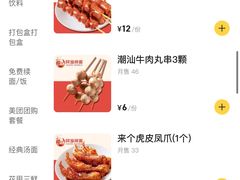 -阿当·小炒牛肉面(人广店)