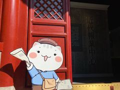 -宣南文化博物馆