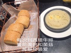 -西堤牛排(杭州金沙天街龙湖店)