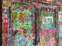 -黄桷坪涂鸦艺术街