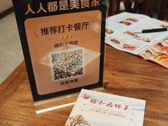 -锡和无锡菜(景丽苑店)