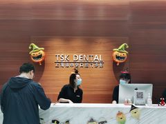 -TSK齿科德申会口腔门诊·联洋诊所