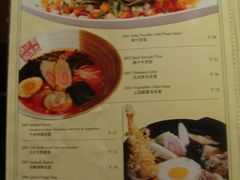 菜单-将太无二·北美传奇寿司(瑞士公寓店)