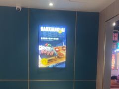 -豪享来(我格广场店)