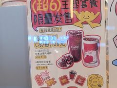 -AunteaCare姨妈热饮(琶洲店)