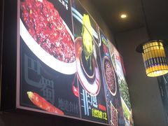 -川人百味(亿合城店)