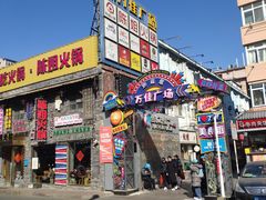 -万佳广场(台东店)