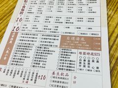 -新记美食(关闸店)