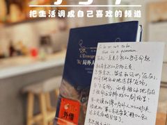 -时间行者书店(新安店)