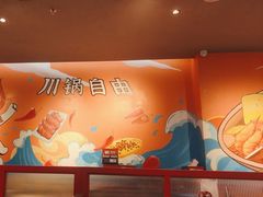 -痴毛肚·火锅烤肉自助(亦庄龙湖天街店)